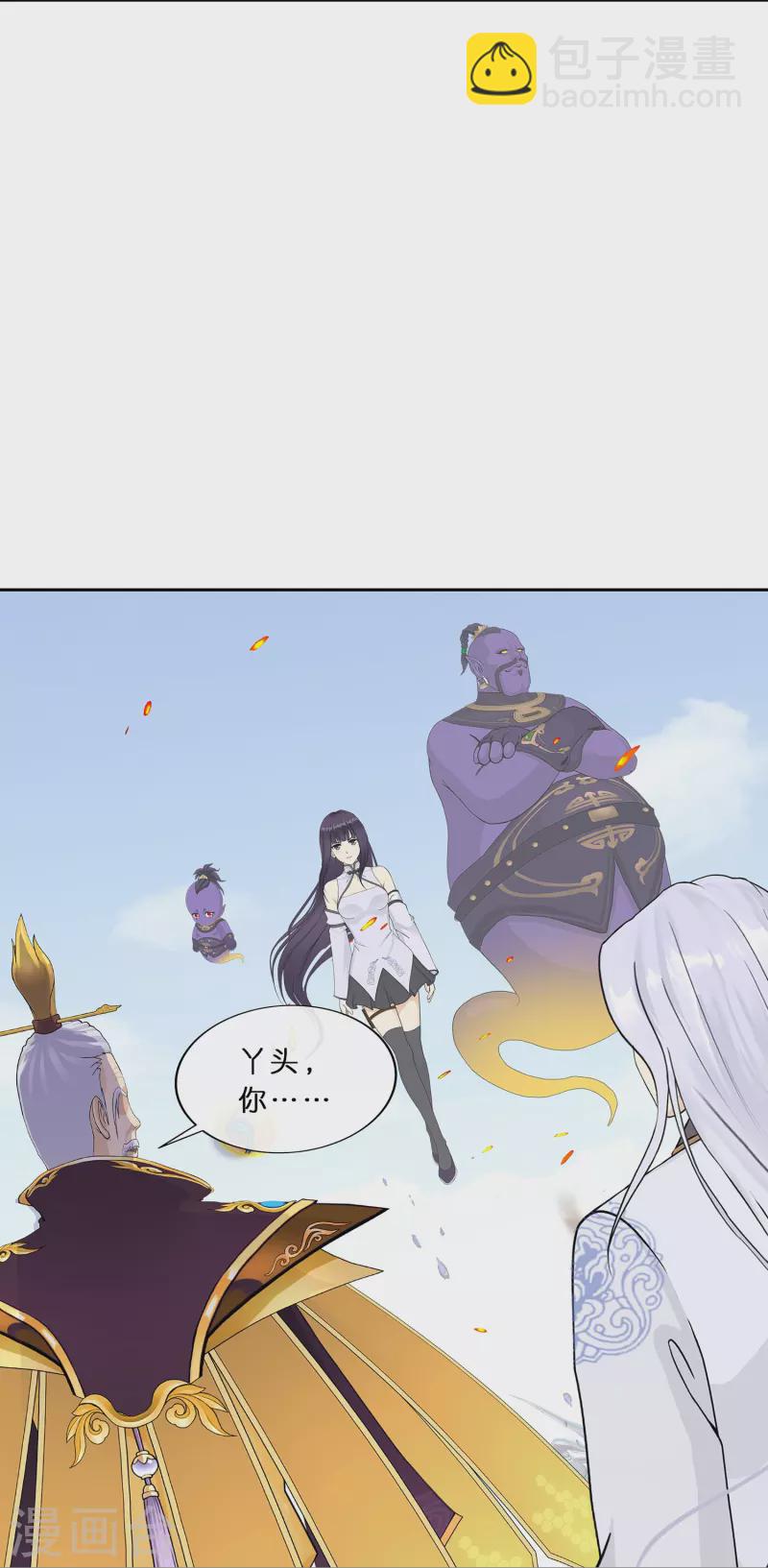 第364话 新世界的神1-第395话