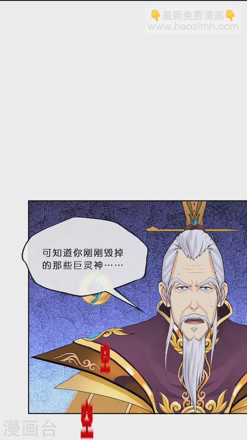 第364话 新世界的神1-第395话