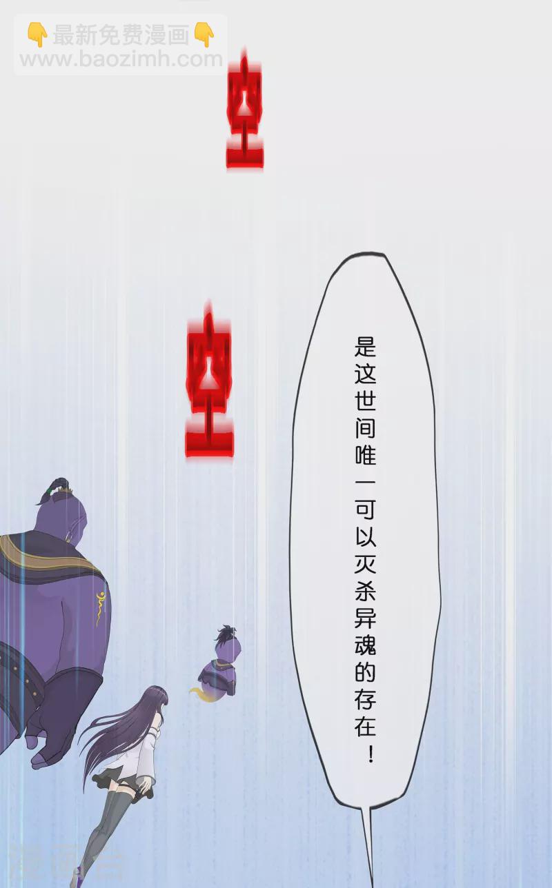 第364话 新世界的神1-第395话