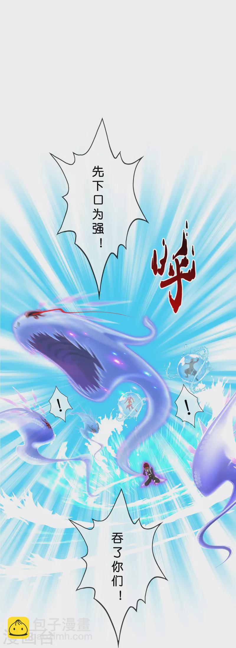 第365话 新世界的神2-第397话