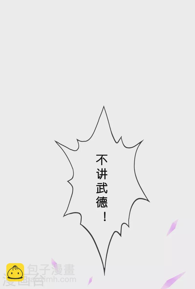 第365话 新世界的神2-第397话
