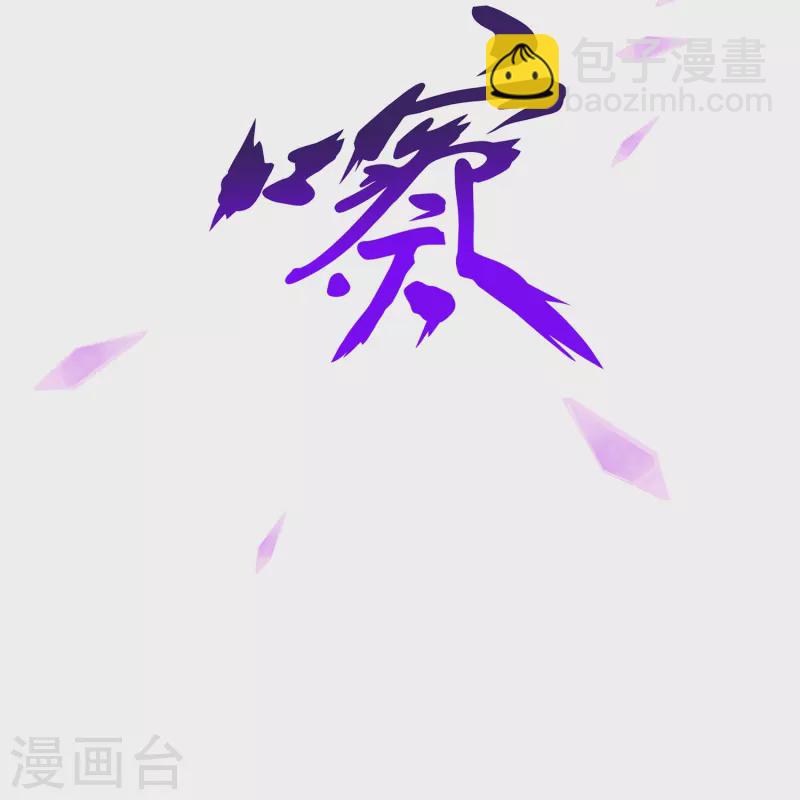 第365话 新世界的神2-第397话