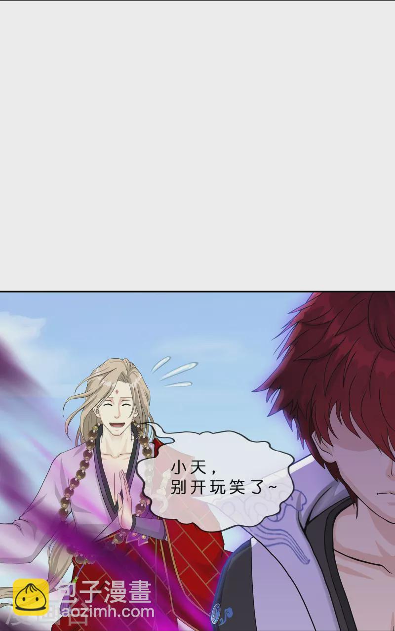 第365话 新世界的神2-第397话