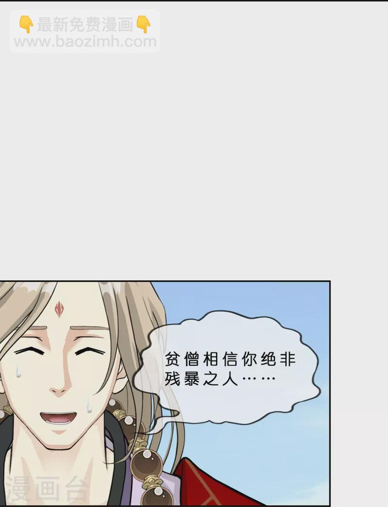 第365话 新世界的神2-第397话