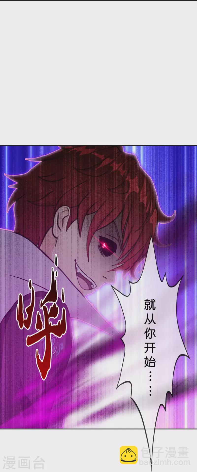 第365话 新世界的神2-第397话