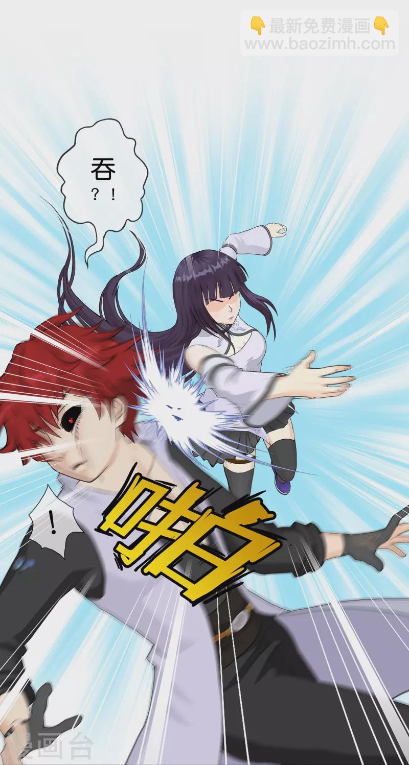 第365话 新世界的神2-第397话