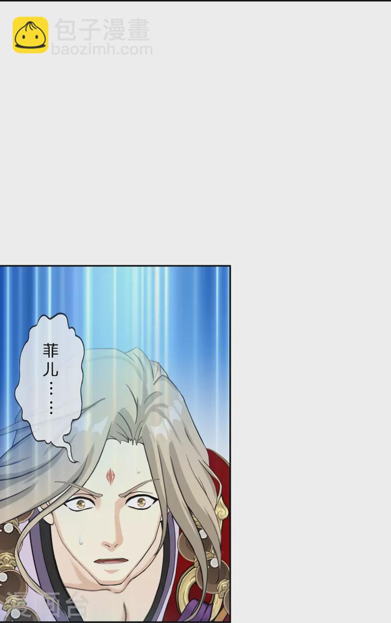 第365话 新世界的神2-第397话