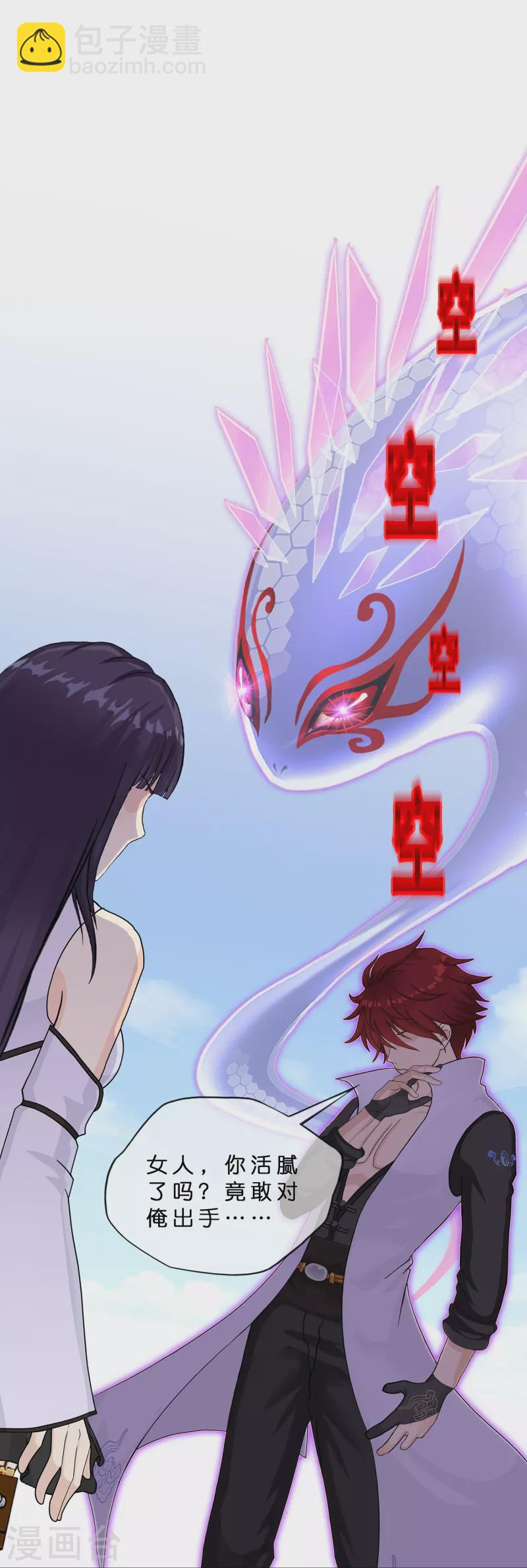 第365话 新世界的神2-第397话