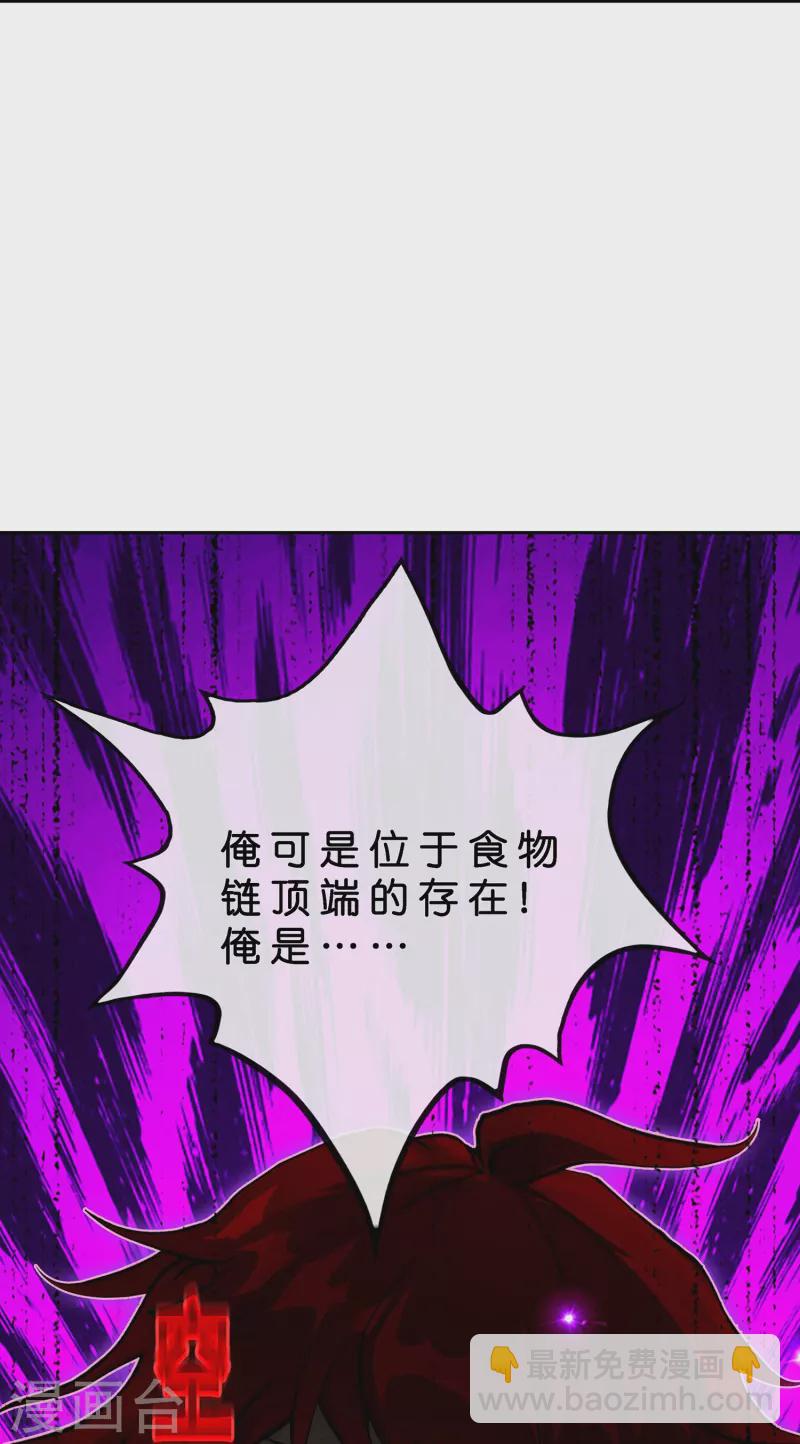 第365话 新世界的神2-第397话