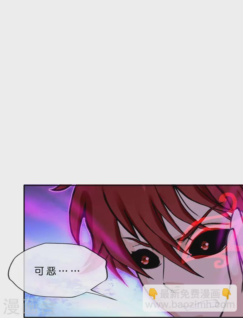 第365话 新世界的神2-第397话