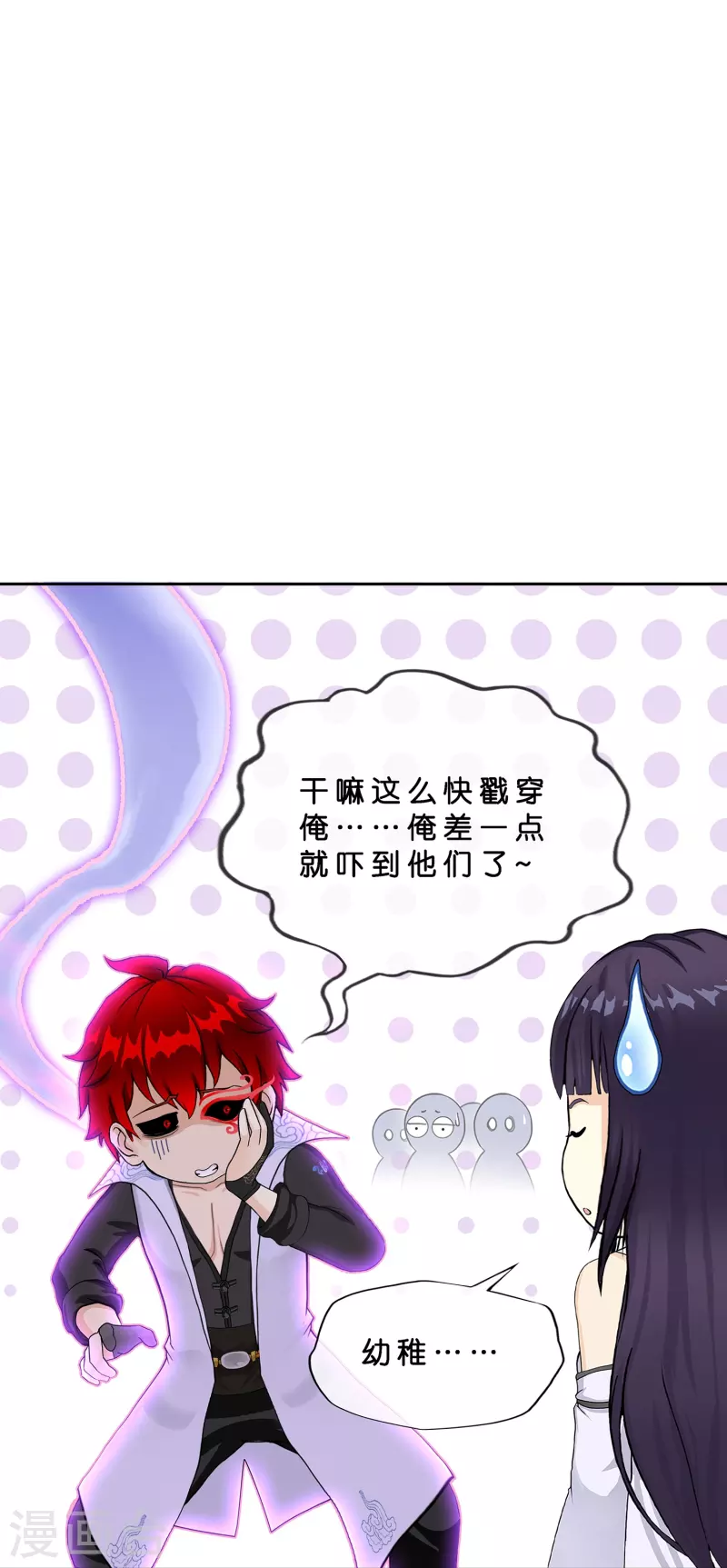 第365话 新世界的神2-第397话