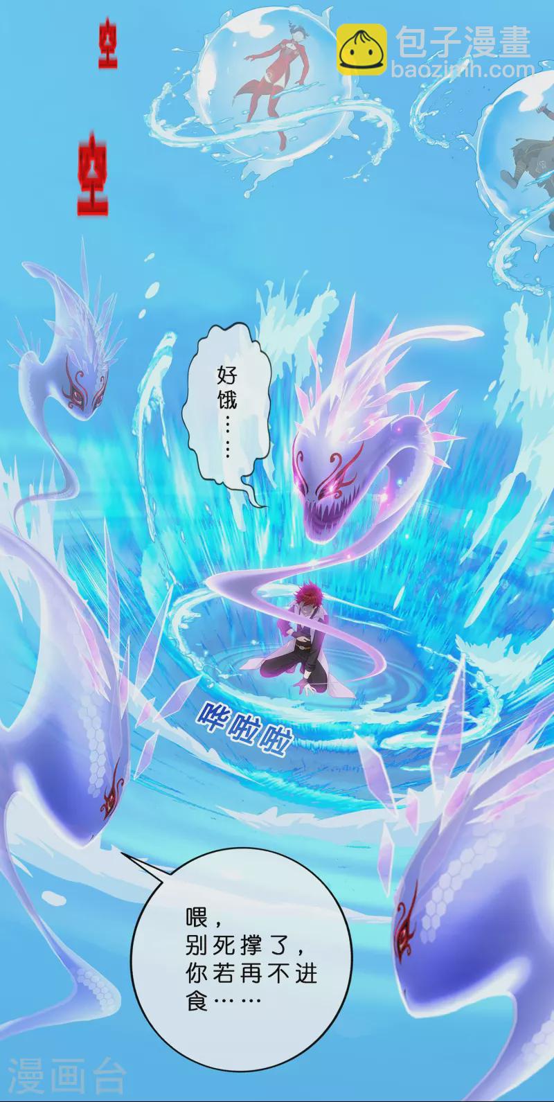 第365话 新世界的神2-第397话