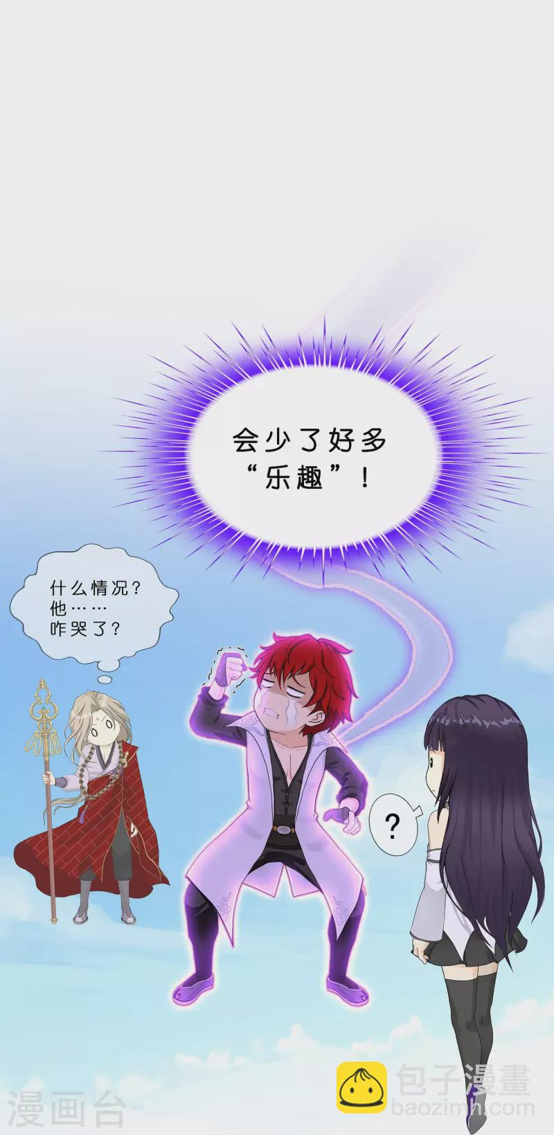 第365话 新世界的神2-第397话