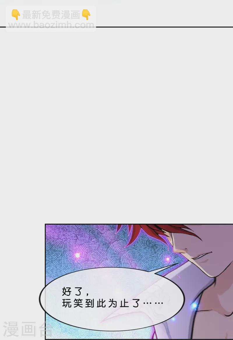 第365话 新世界的神2-第397话