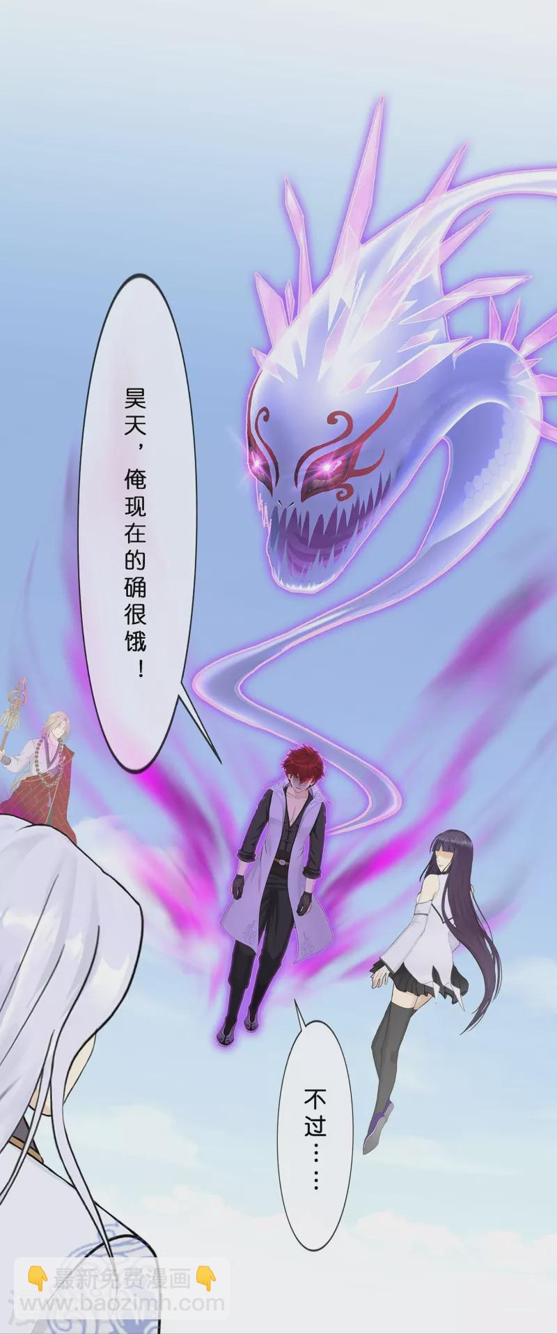 第365话 新世界的神2-第397话