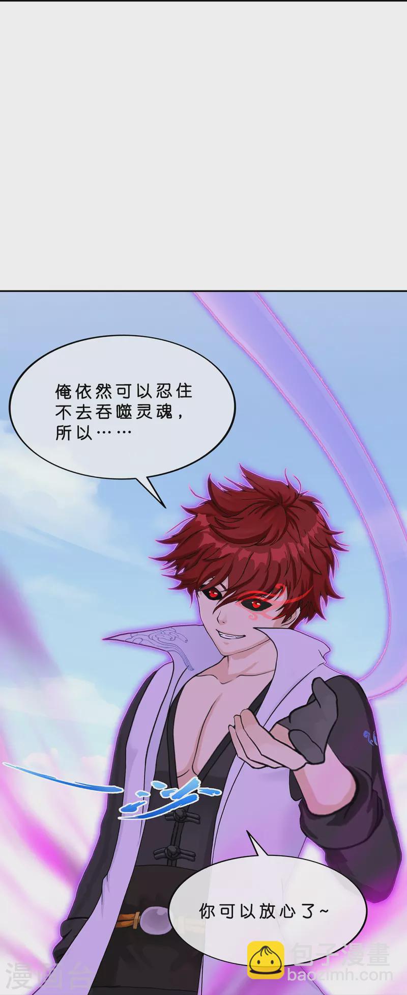 第365话 新世界的神2-第397话