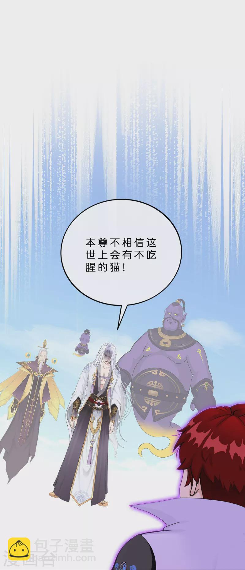 第365话 新世界的神2-第397话
