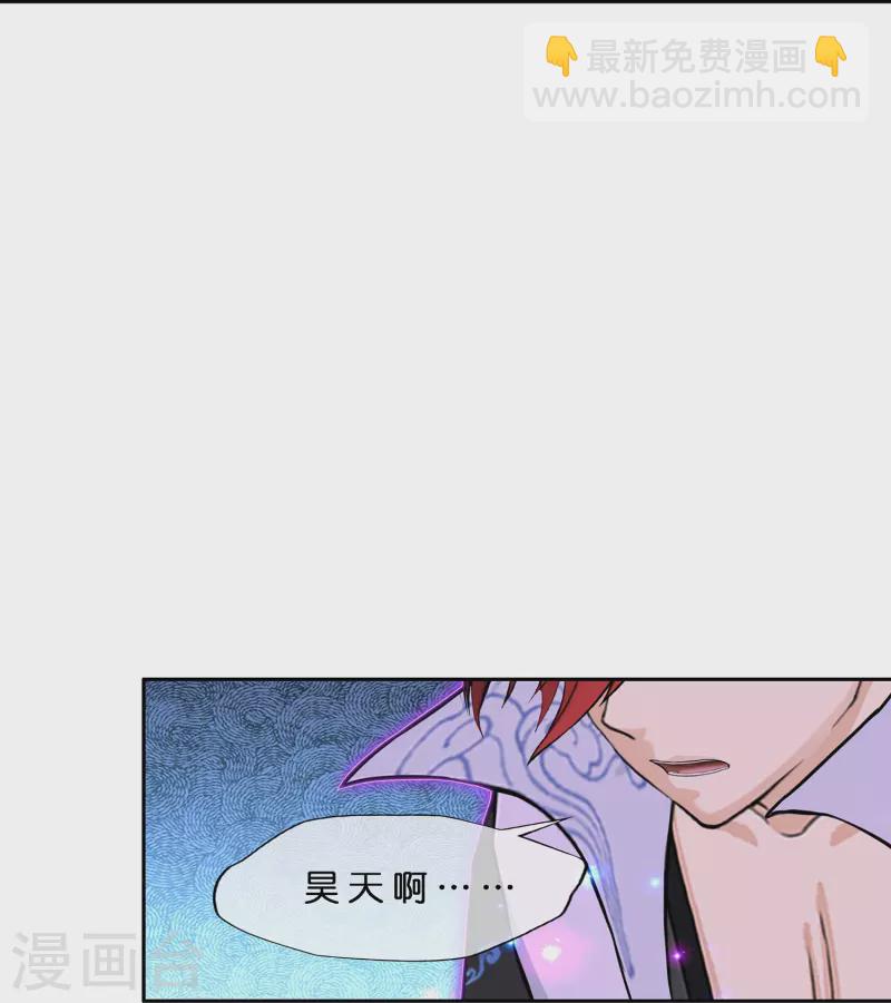 第365话 新世界的神2-第397话
