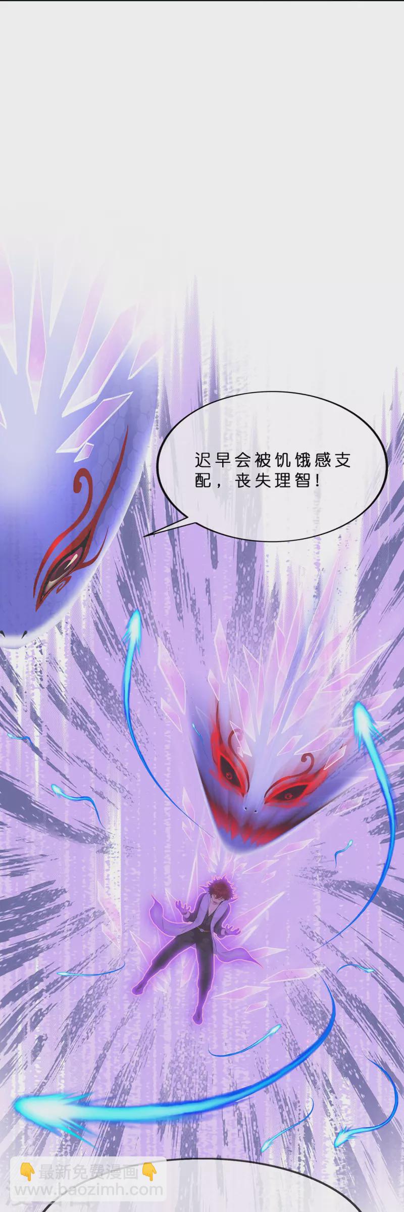 第365话 新世界的神2-第397话