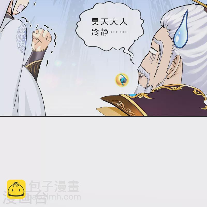 第365话 新世界的神2-第397话