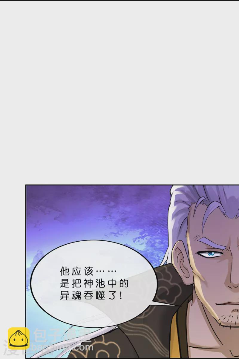 第365话 新世界的神2-第397话