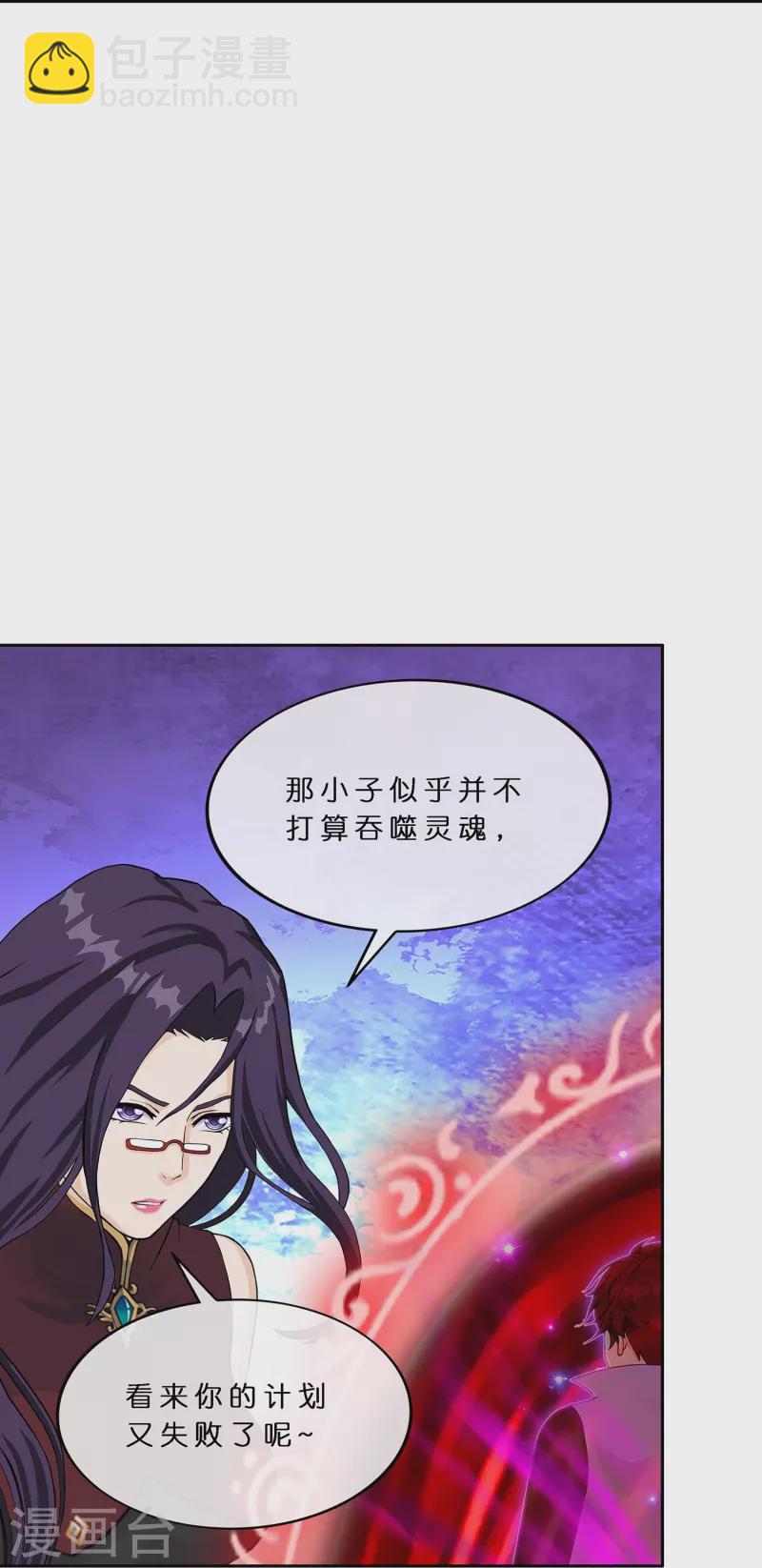 第365话 新世界的神2-第397话