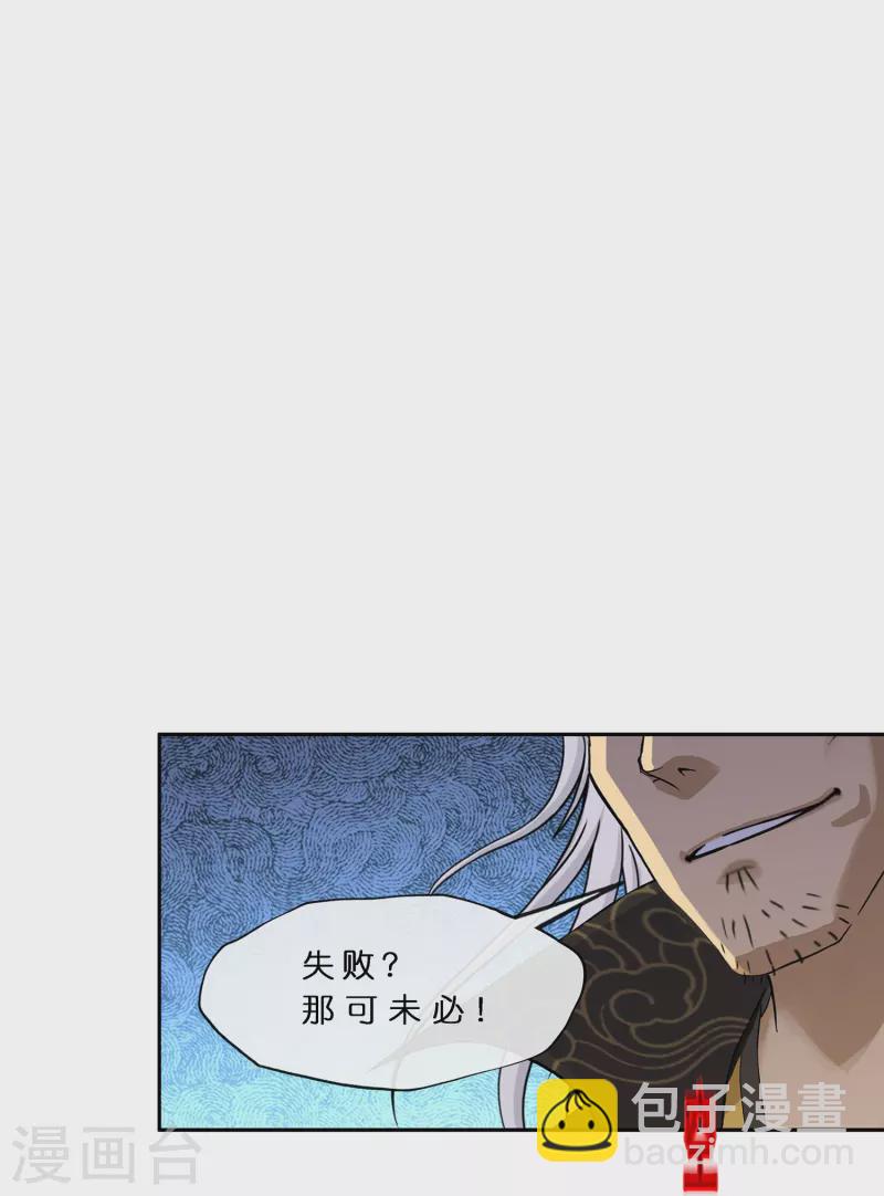 第365话 新世界的神2-第397话