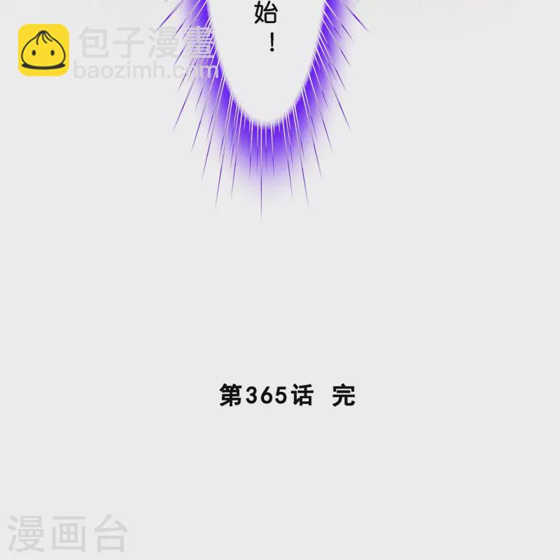 第365话 新世界的神2-第397话