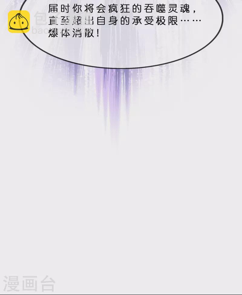 第365话 新世界的神2-第397话