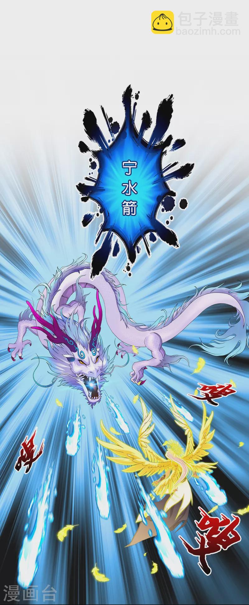 第367话 巅峰之战1-第399话