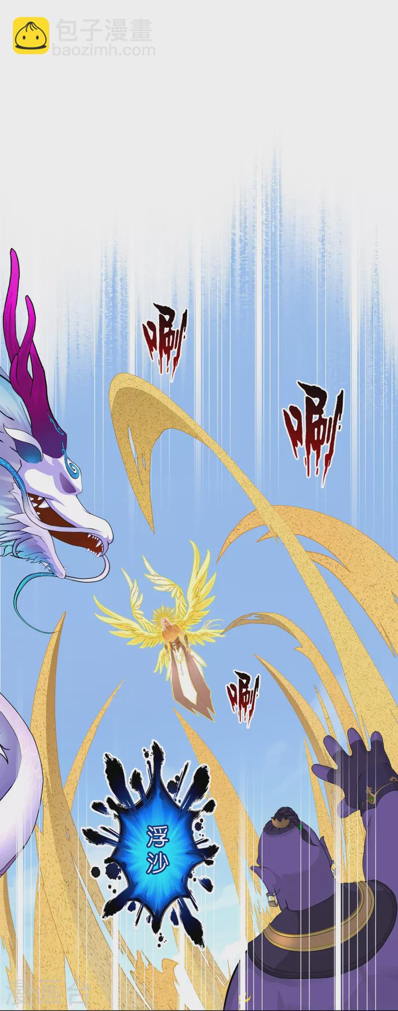第367话 巅峰之战1-第399话