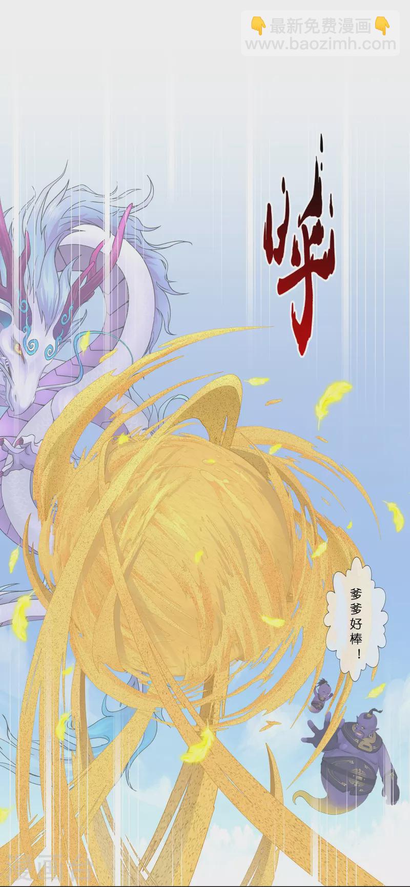第367话 巅峰之战1-第399话