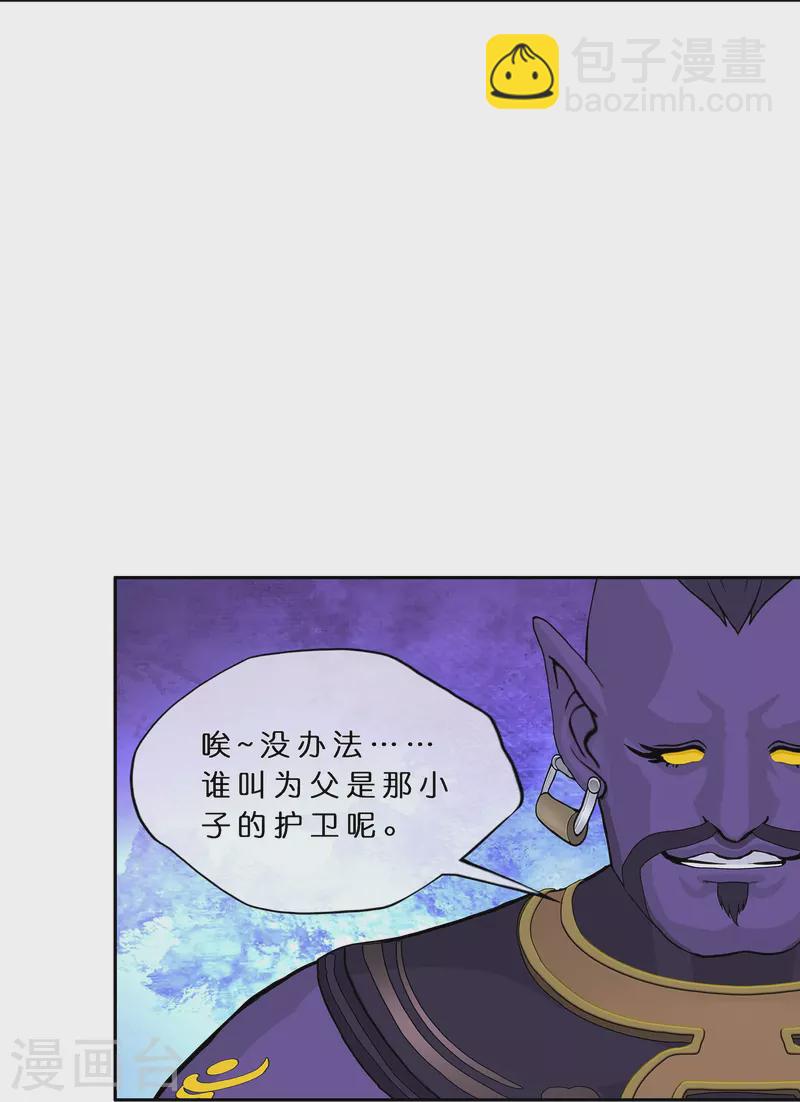 第367话 巅峰之战1-第399话