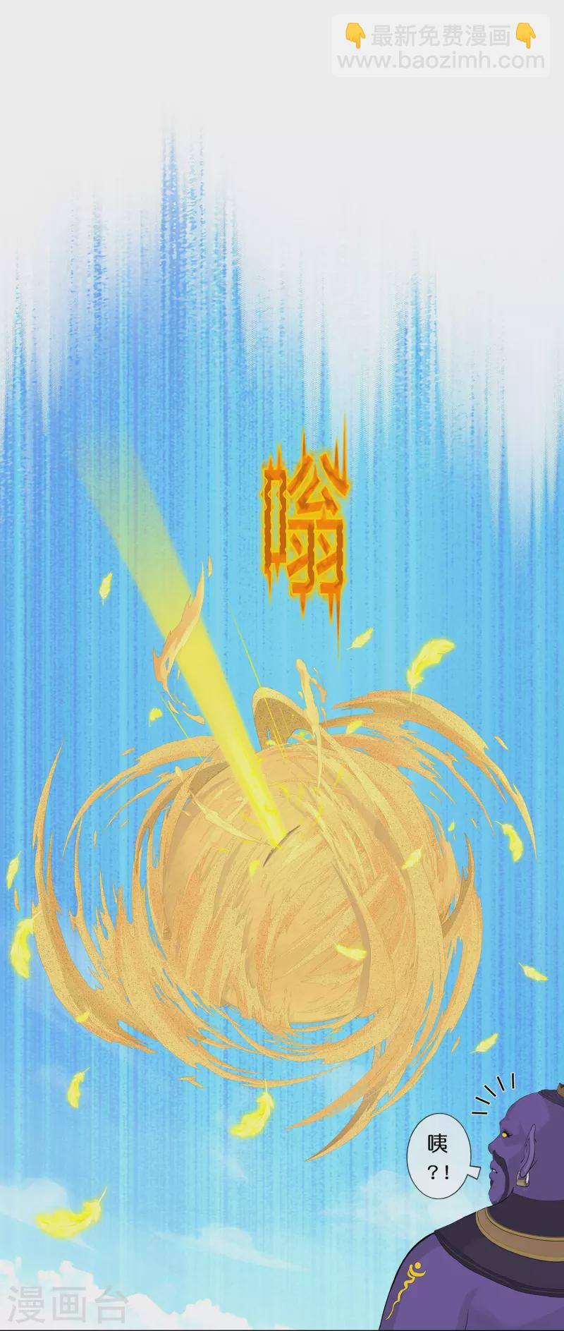 第367话 巅峰之战1-第399话