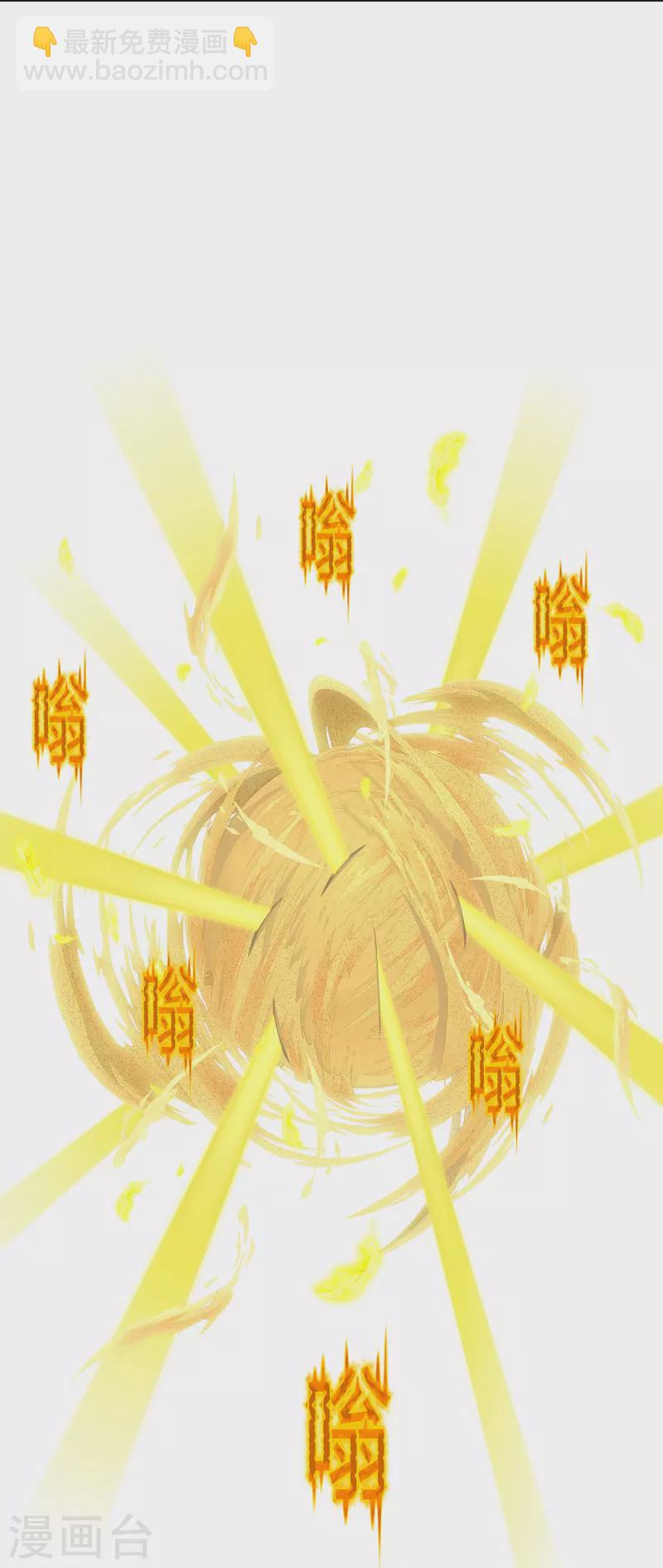 第367话 巅峰之战1-第399话