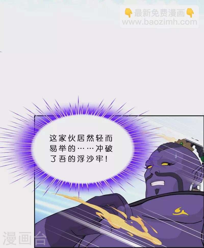 第367话 巅峰之战1-第399话