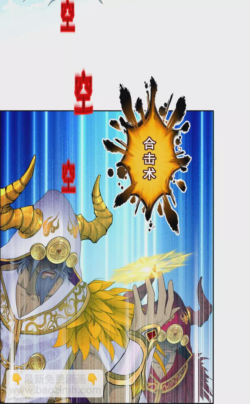 第367话 巅峰之战1-第399话