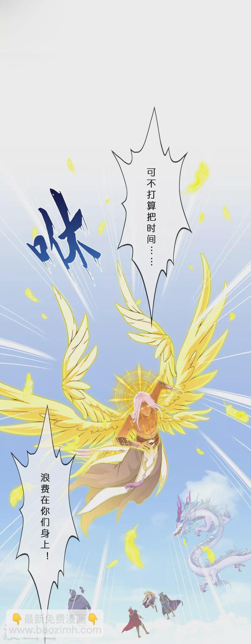 第367话 巅峰之战1-第399话