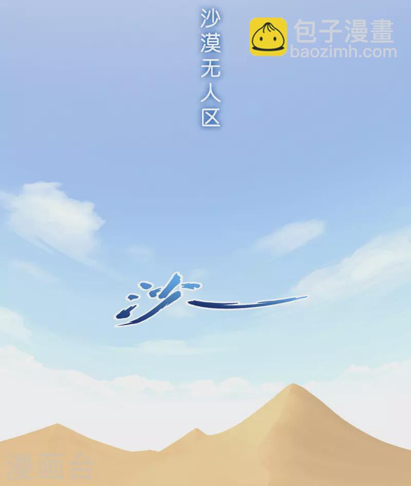 第367话 巅峰之战1-第399话