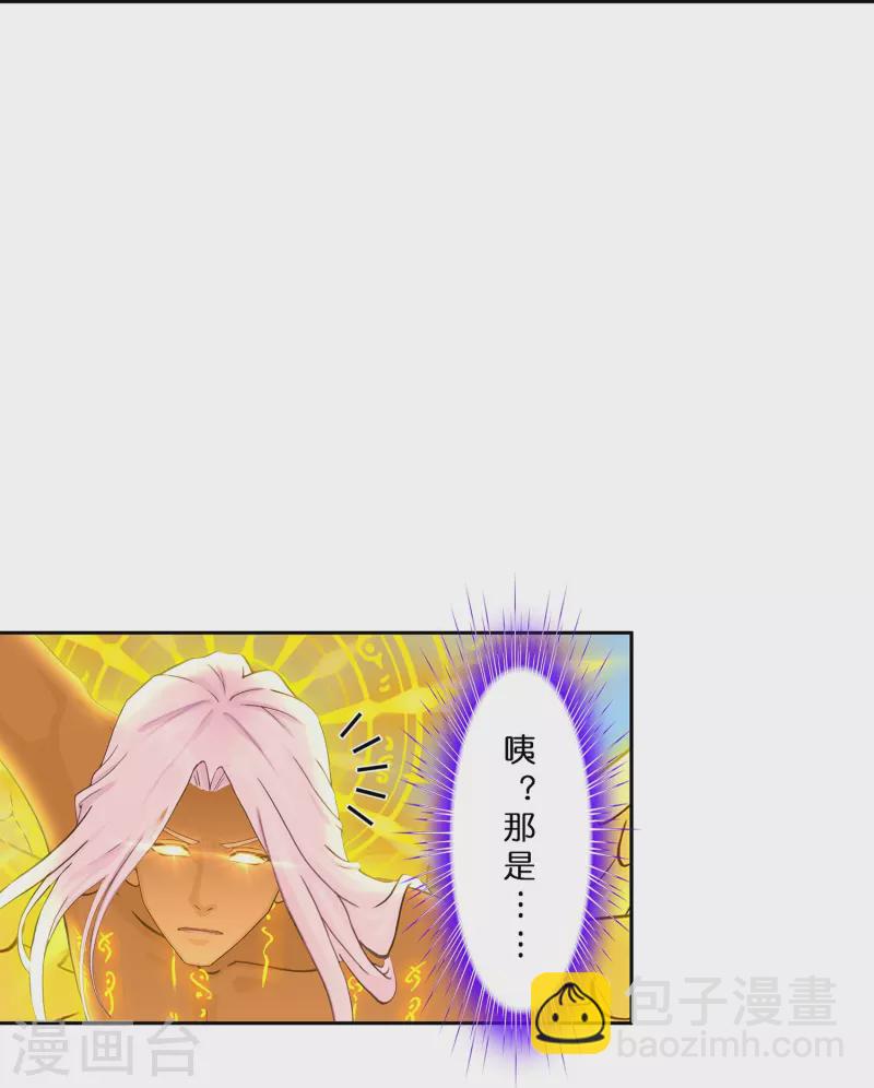 第367话 巅峰之战1-第399话