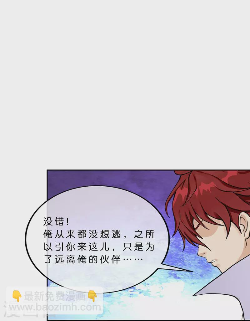 第367话 巅峰之战1-第399话