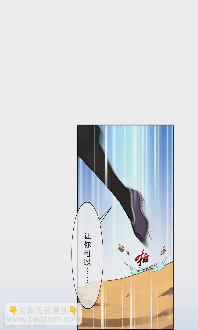 第367话 巅峰之战1-第399话