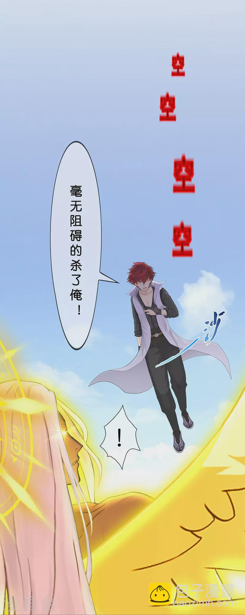 第367话 巅峰之战1-第399话