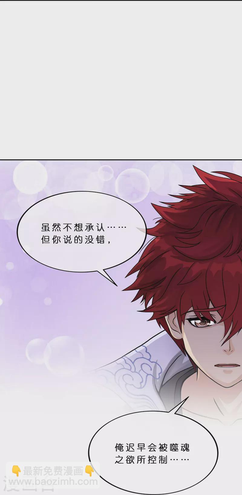 第367话 巅峰之战1-第399话