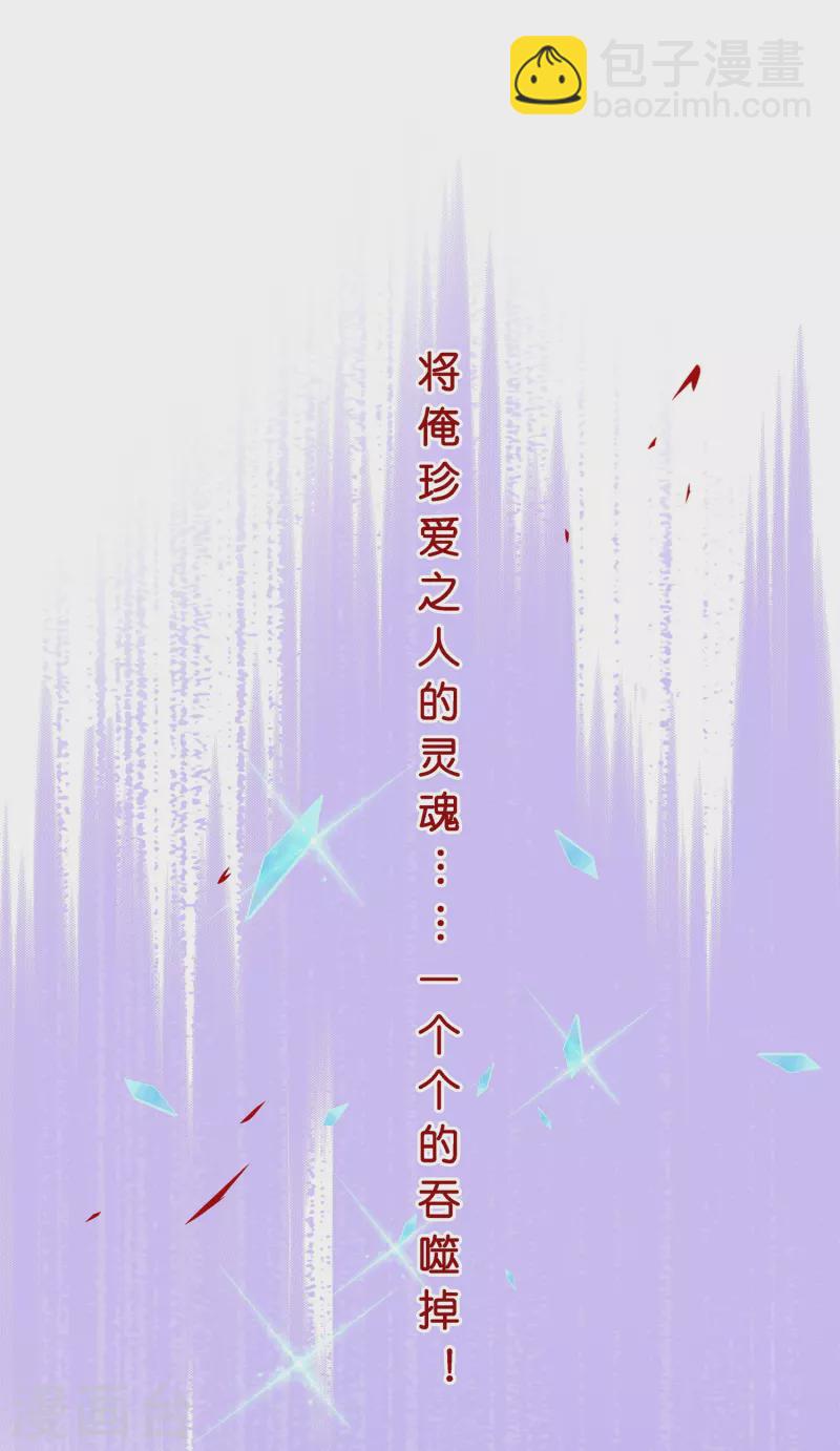 第367话 巅峰之战1-第399话