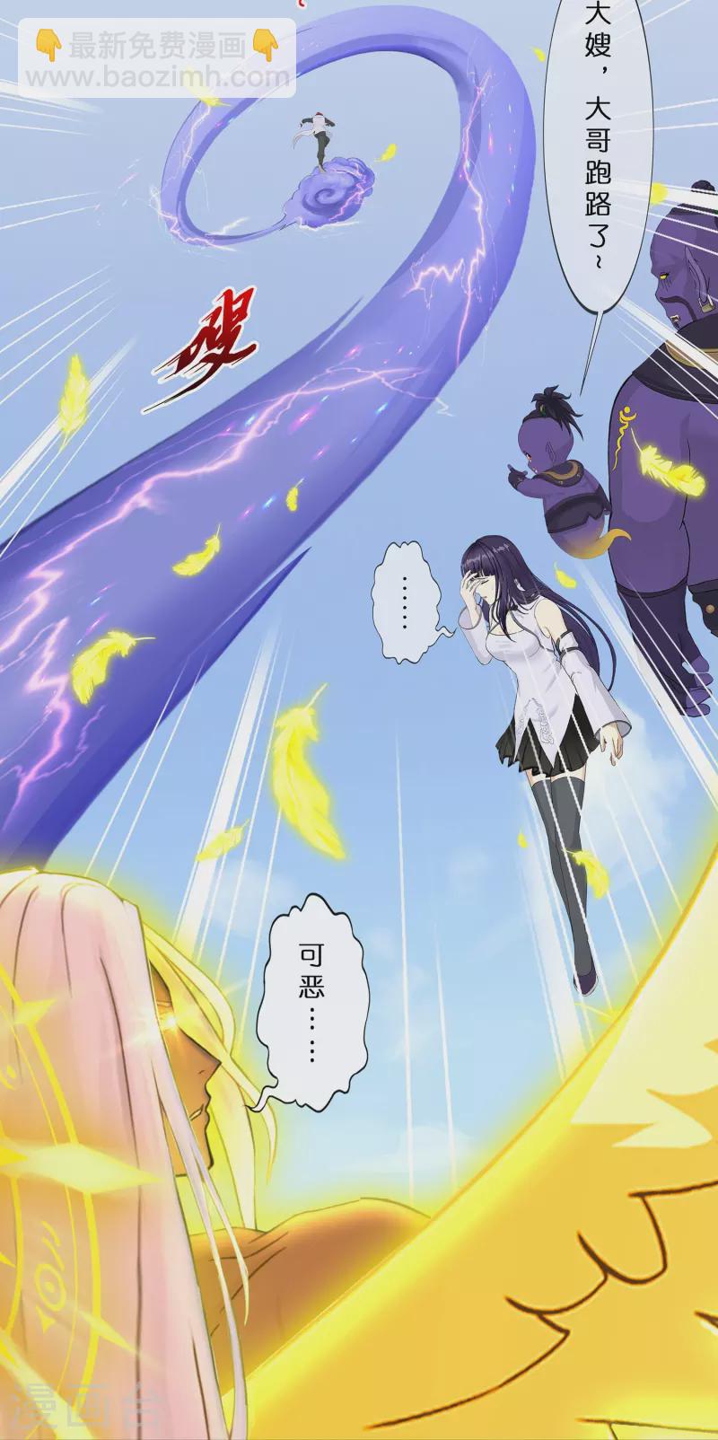 第367话 巅峰之战1-第399话
