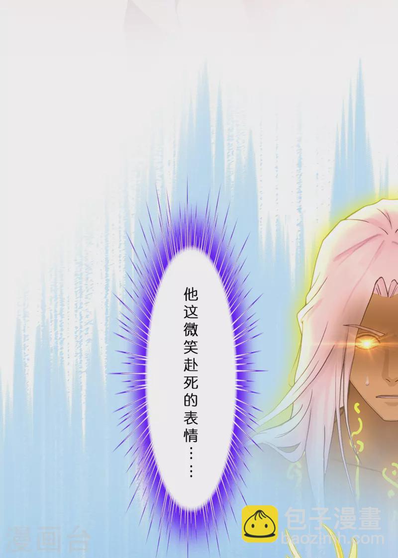 第367话 巅峰之战1-第399话