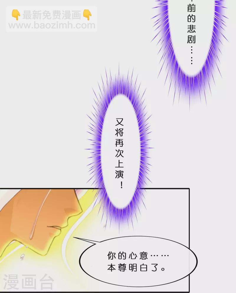第367话 巅峰之战1-第399话