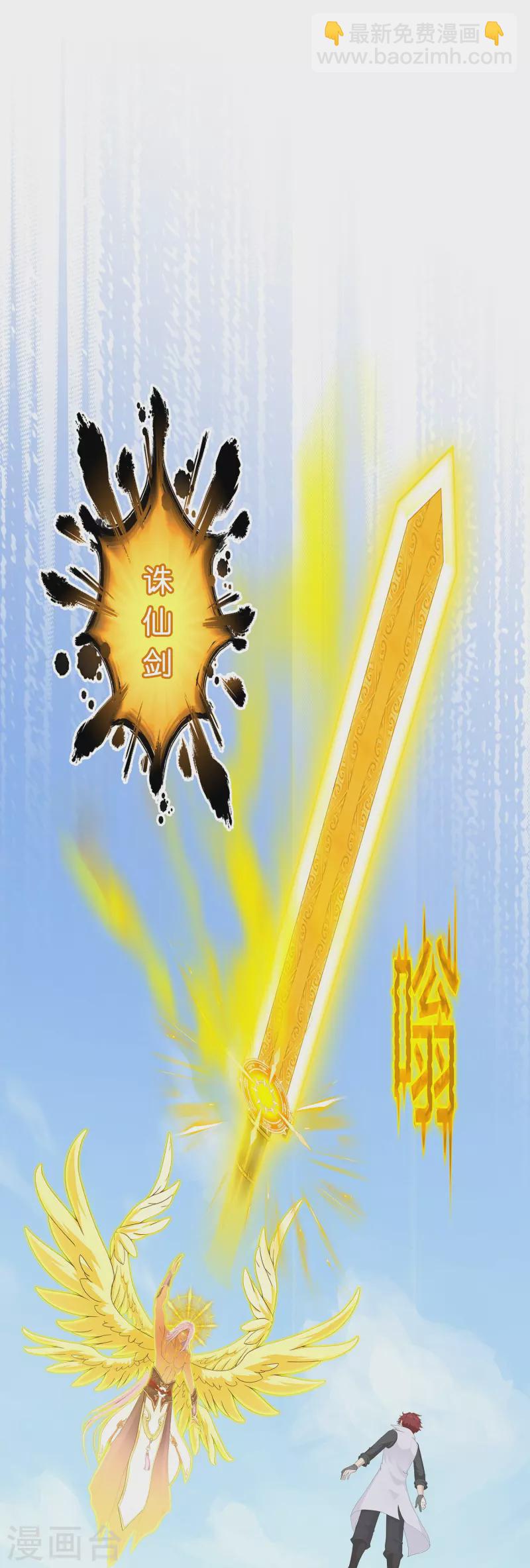 第367话 巅峰之战1-第399话