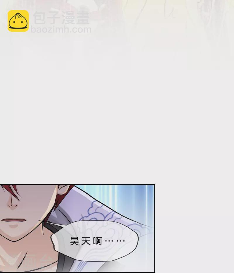 第367话 巅峰之战1-第399话